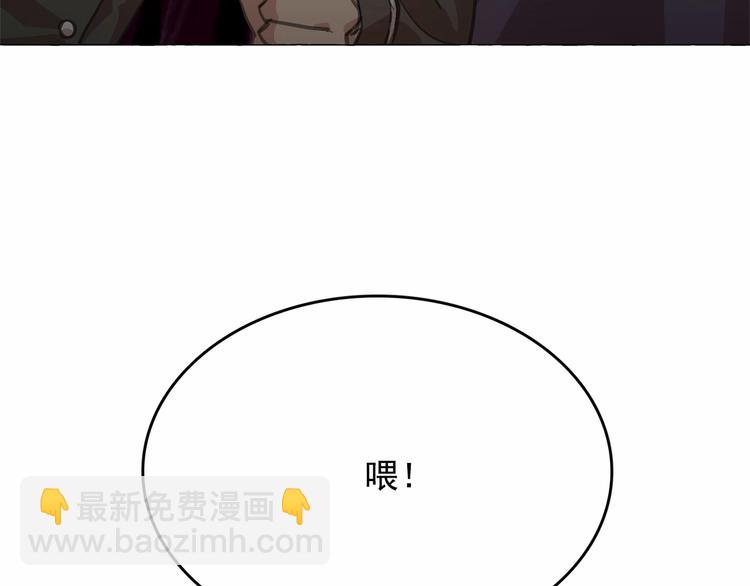 第6话 连滚带爬地逃跑30