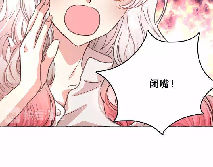 第6话 连滚带爬地逃跑32