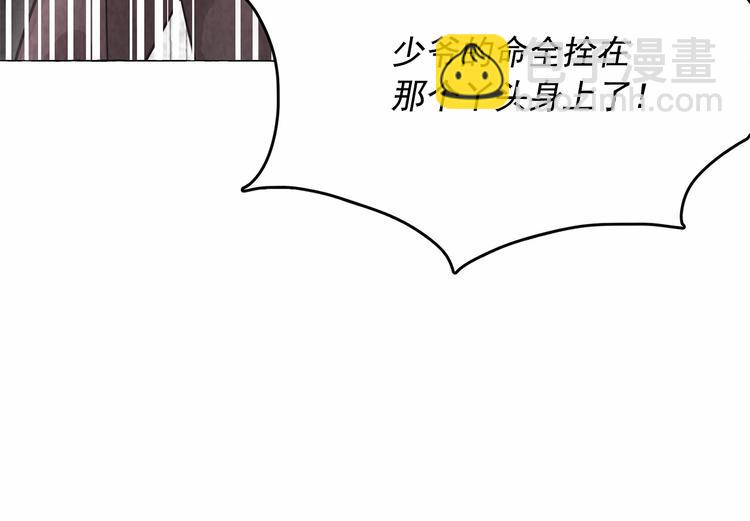 第6话 连滚带爬地逃跑35