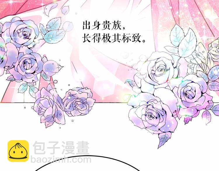 第6话 连滚带爬地逃跑38
