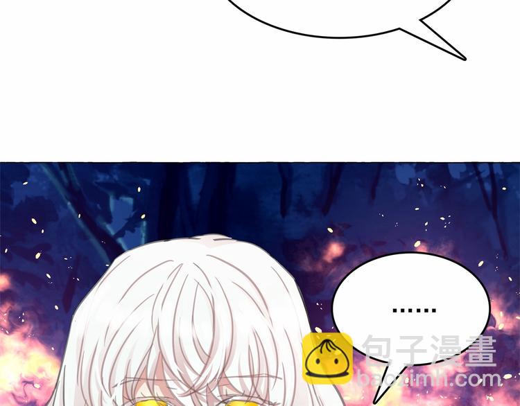 第6话 连滚带爬地逃跑40