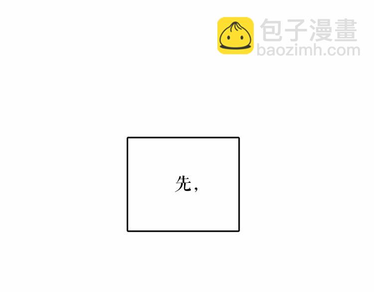 第6话 连滚带爬地逃跑42