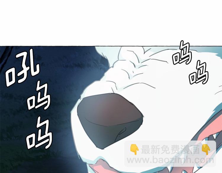 第6话 连滚带爬地逃跑44