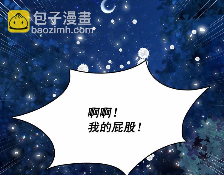 第6话 连滚带爬地逃跑48