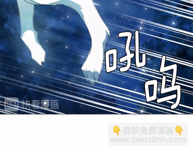 第6话 连滚带爬地逃跑50