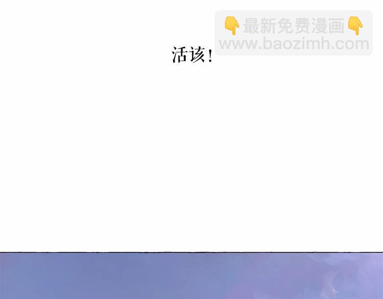 第6话 连滚带爬地逃跑54