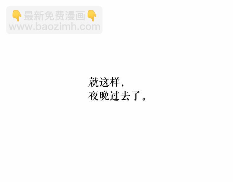 第6话 连滚带爬地逃跑57