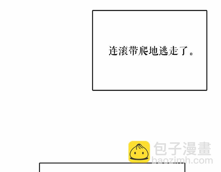 第6话 连滚带爬地逃跑60