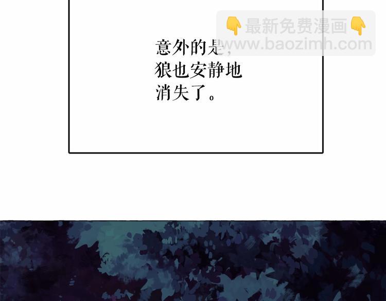 第6话 连滚带爬地逃跑61