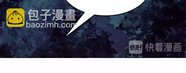第6话 连滚带爬地逃跑65