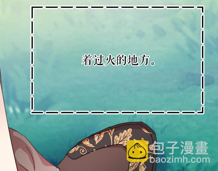 第6话 连滚带爬地逃跑67