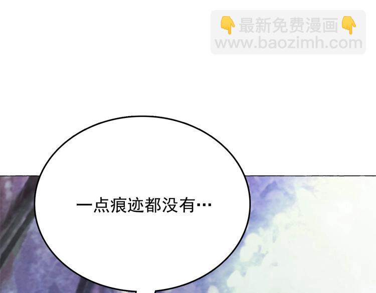 第6话 连滚带爬地逃跑69
