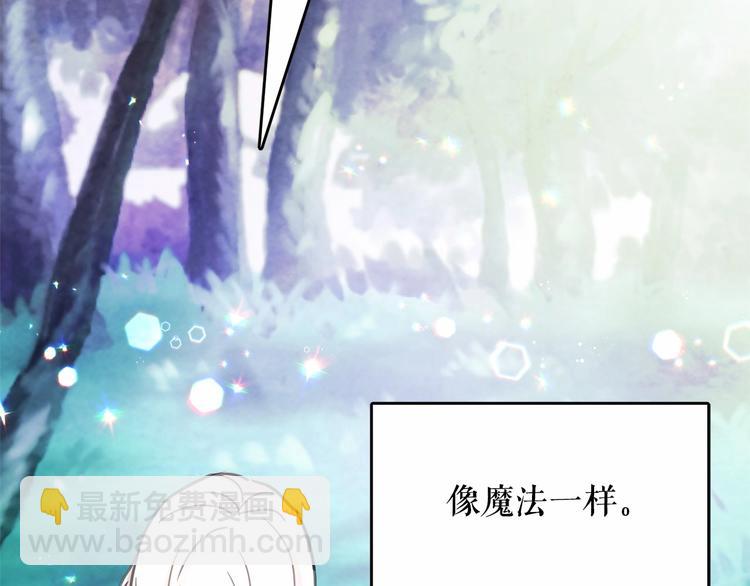 第6话 连滚带爬地逃跑70