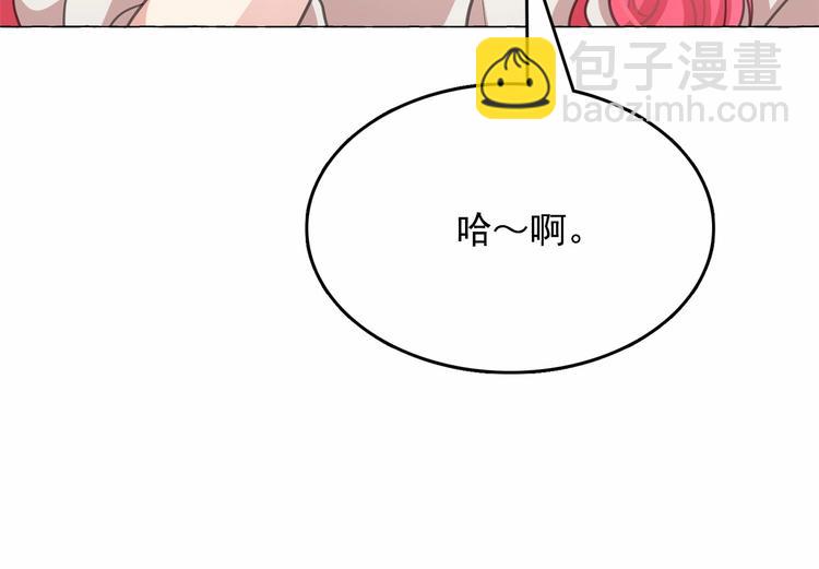 第6话 连滚带爬地逃跑74