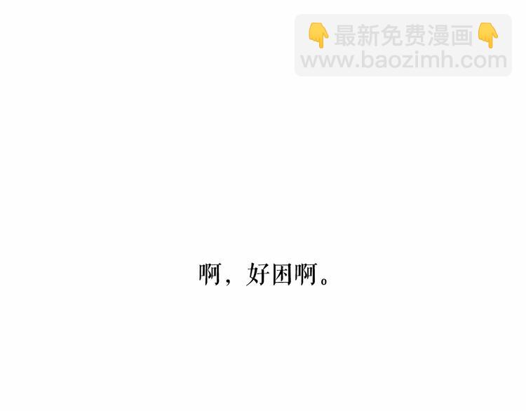 第6话 连滚带爬地逃跑75
