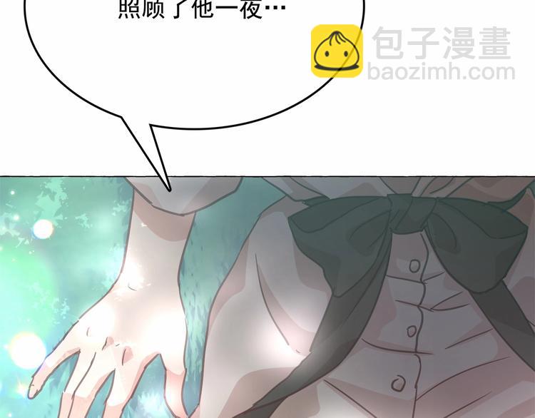 第6话 连滚带爬地逃跑77