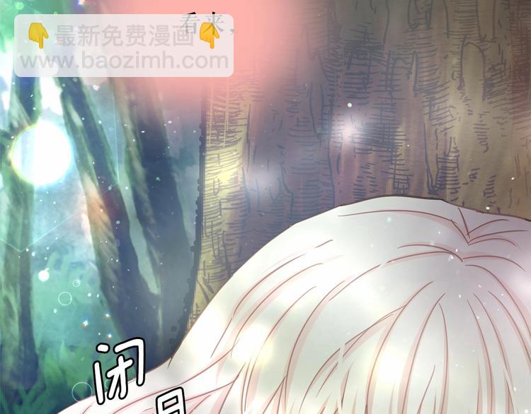 第6话 连滚带爬地逃跑80