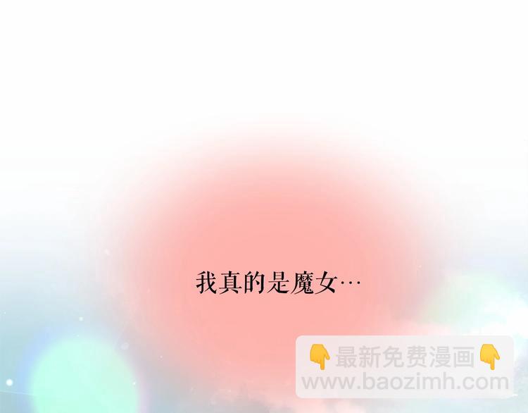 第6话 连滚带爬地逃跑82