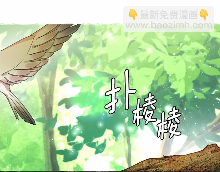 第6话 连滚带爬地逃跑87