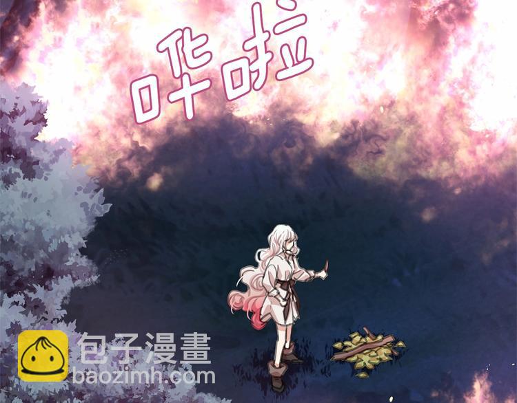 第6话 连滚带爬地逃跑9