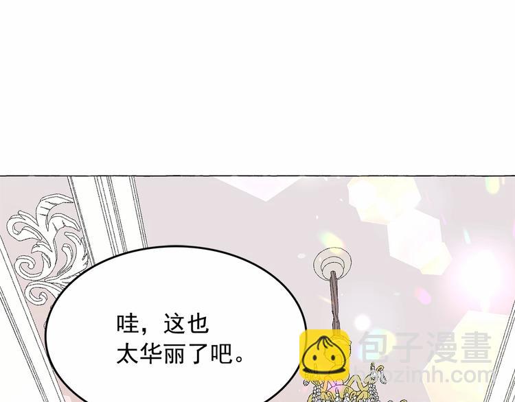 第7话 肉麻的一天10
