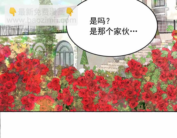 第7话 肉麻的一天106