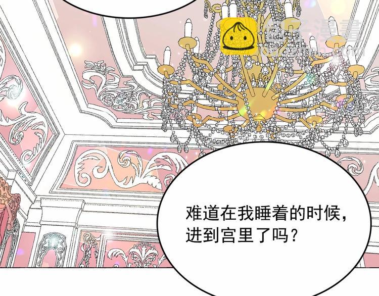 第7话 肉麻的一天11