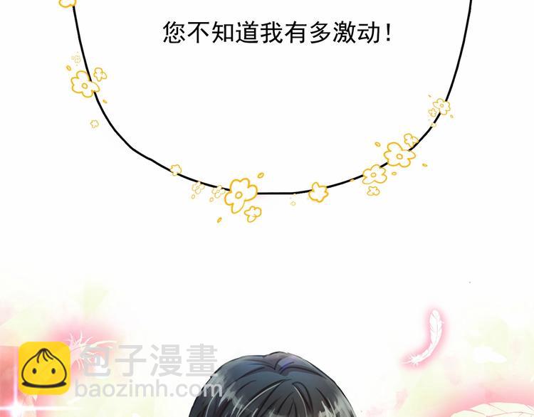 第7话 肉麻的一天112