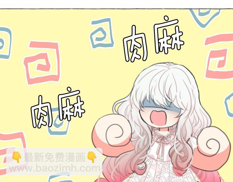 第7话 肉麻的一天117