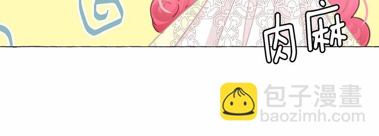 第7话 肉麻的一天118
