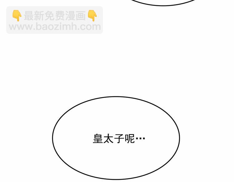 第7话 肉麻的一天12