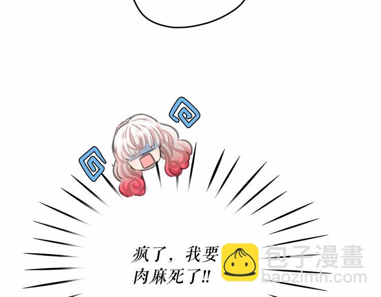 第7话 肉麻的一天120