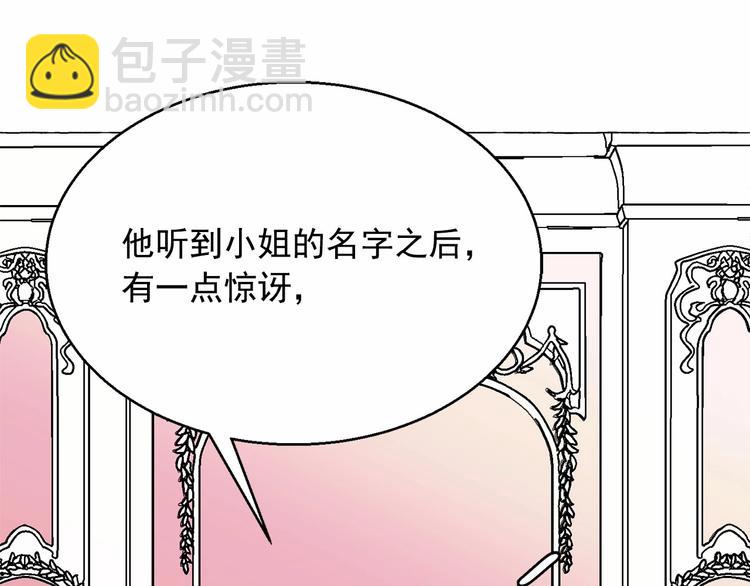 第7话 肉麻的一天123