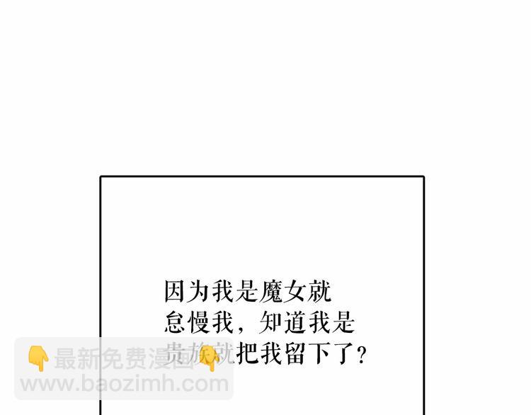第7话 肉麻的一天130