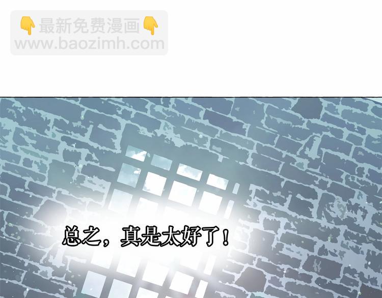 第7话 肉麻的一天132