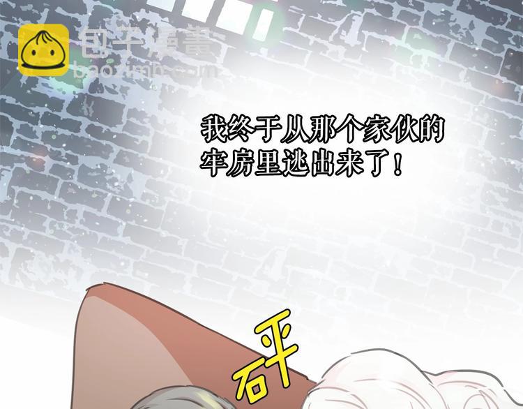 第7话 肉麻的一天133