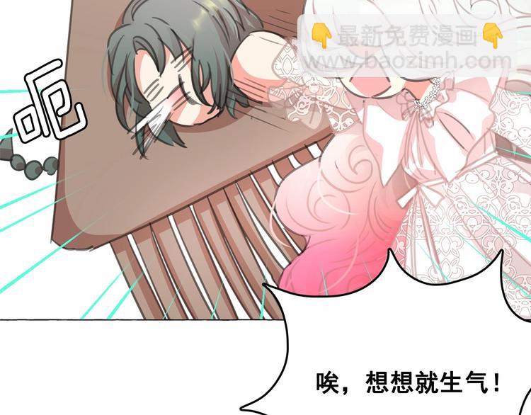 第7话 肉麻的一天134