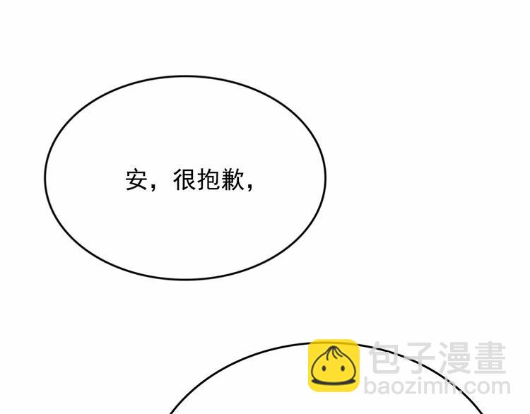 第7话 肉麻的一天136