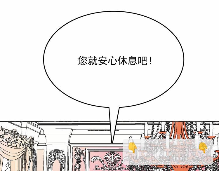 第7话 肉麻的一天140
