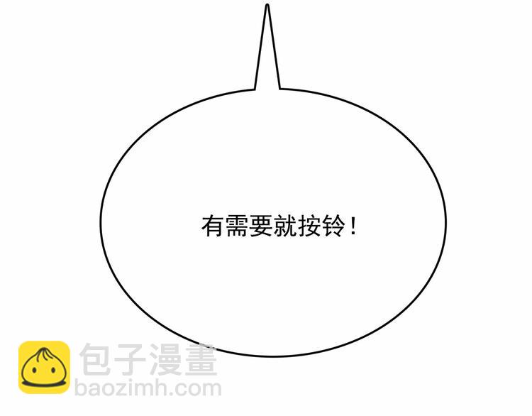 第7话 肉麻的一天142