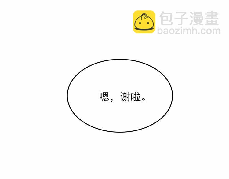 第7话 肉麻的一天143