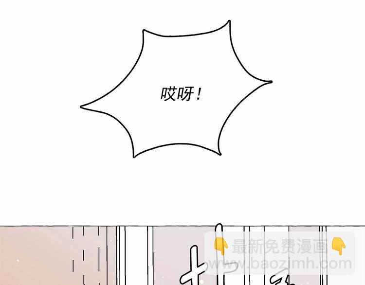 第7话 肉麻的一天15