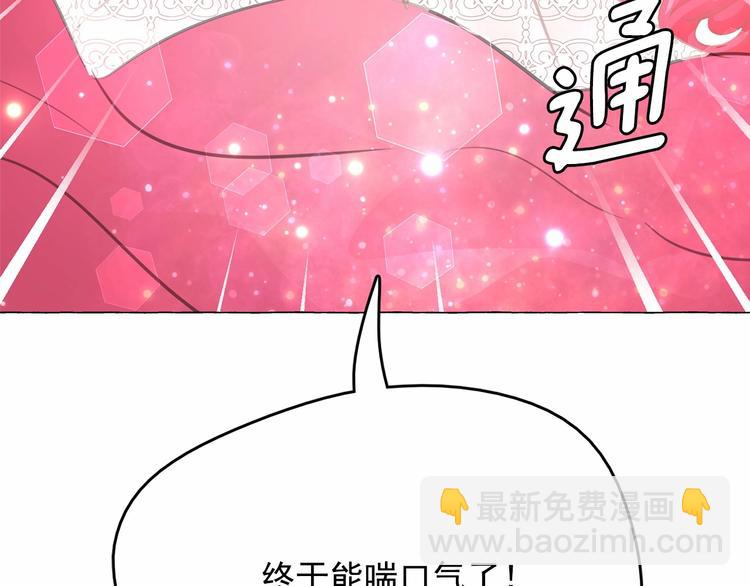 第7话 肉麻的一天151