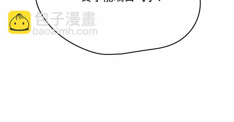 第7话 肉麻的一天152