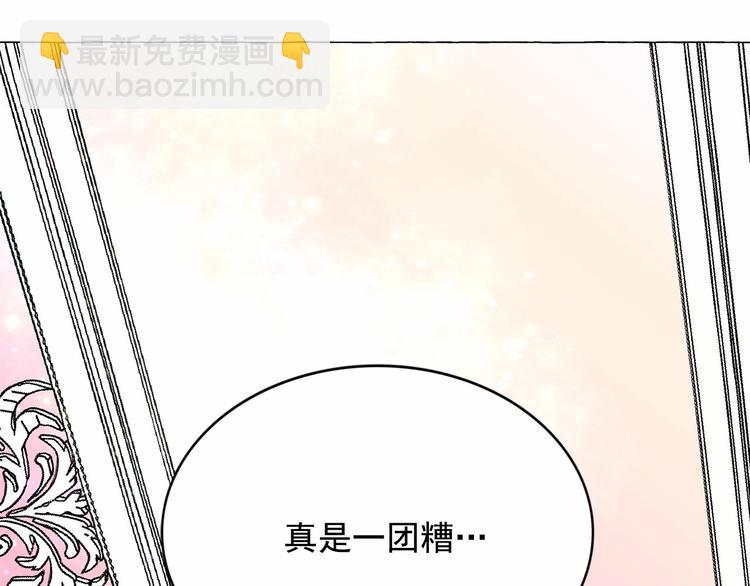 第7话 肉麻的一天153