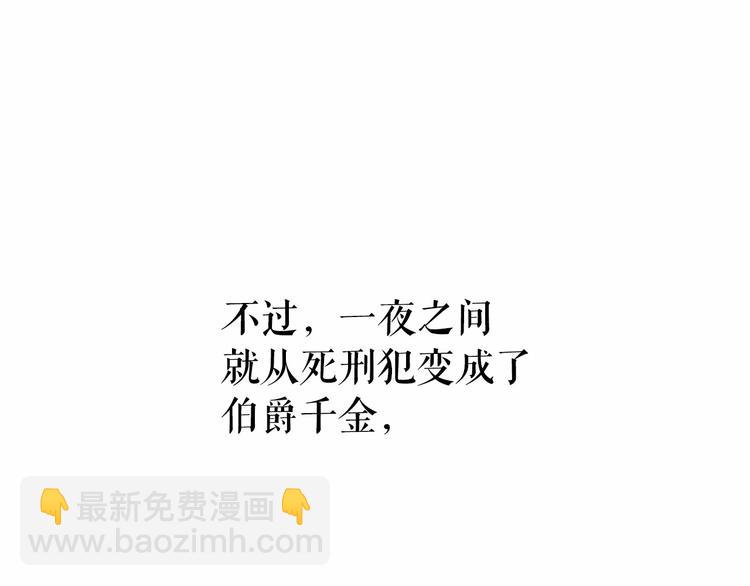 第7话 肉麻的一天155