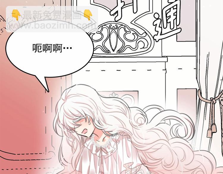 第7话 肉麻的一天16
