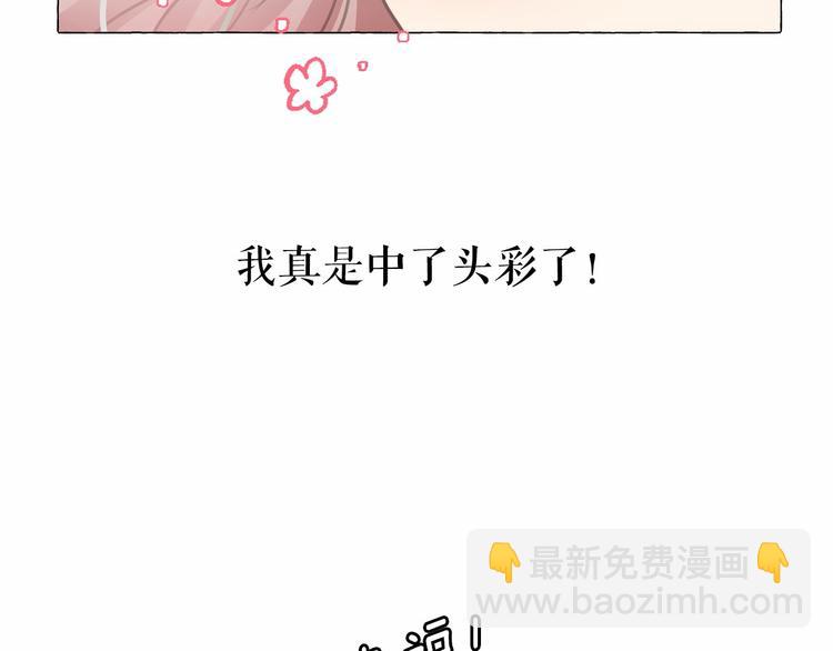 第7话 肉麻的一天161