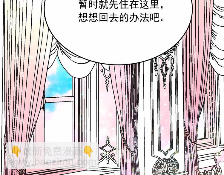 第7话 肉麻的一天166