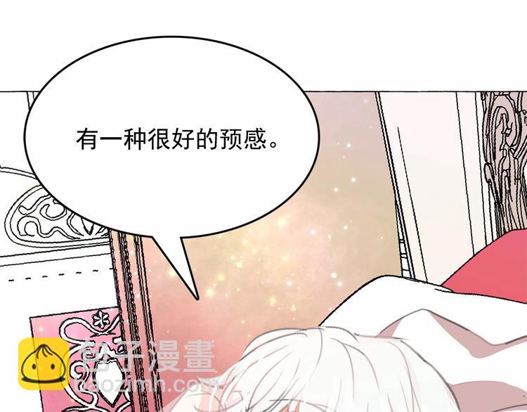 第7话 肉麻的一天168